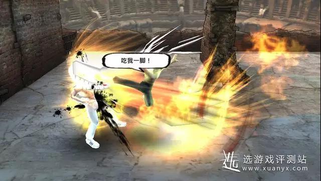 3D动作游戏《功夫全明星》
