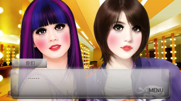 文字恋爱游戏之《逆袭之星途闪耀》 感性与理性的完美结合