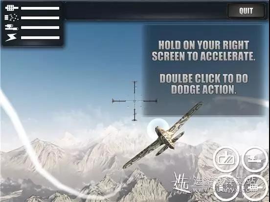 《空中作战1942》