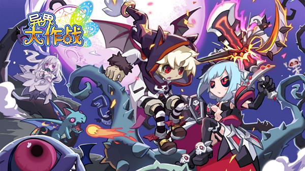 官方策划人员《异界大作战》深情告白游戏理念