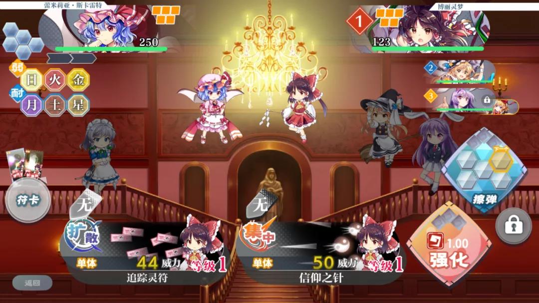 《东方归言录》是以《东方Project》为原型的二次创作回合制RPG手游