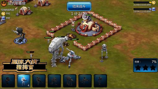 星球大战正版授权手游《星球大战指挥官》原力首曝