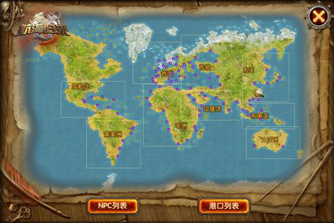 铸造你的海上帝国 《航海归来》9月17日开启不删档内测