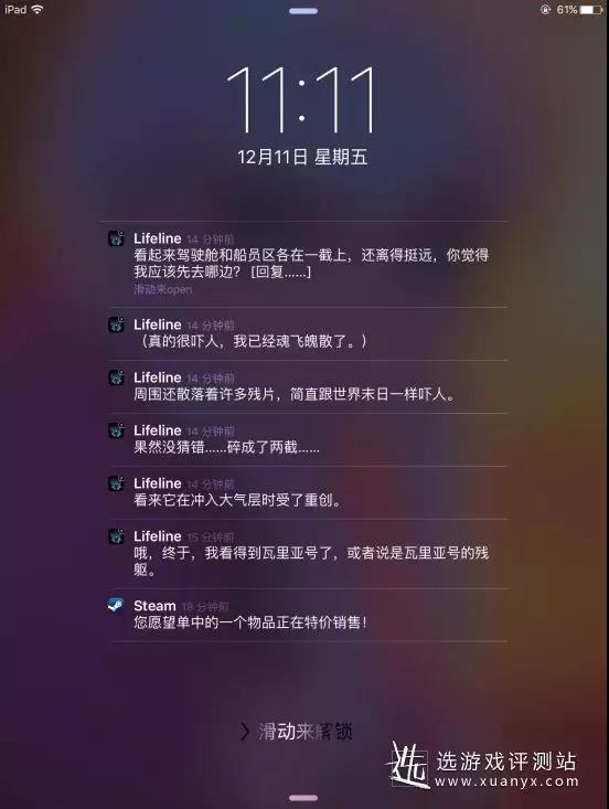 《生命线》简单的文字就能体验刺激的太空冒险