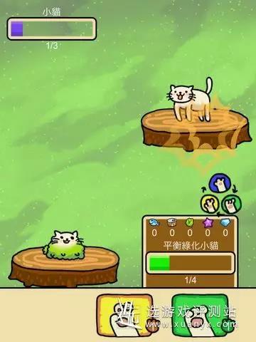 《猫的进化世界》