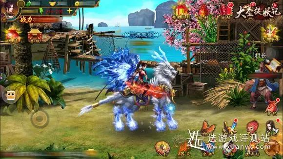 《大圣捉妖记》