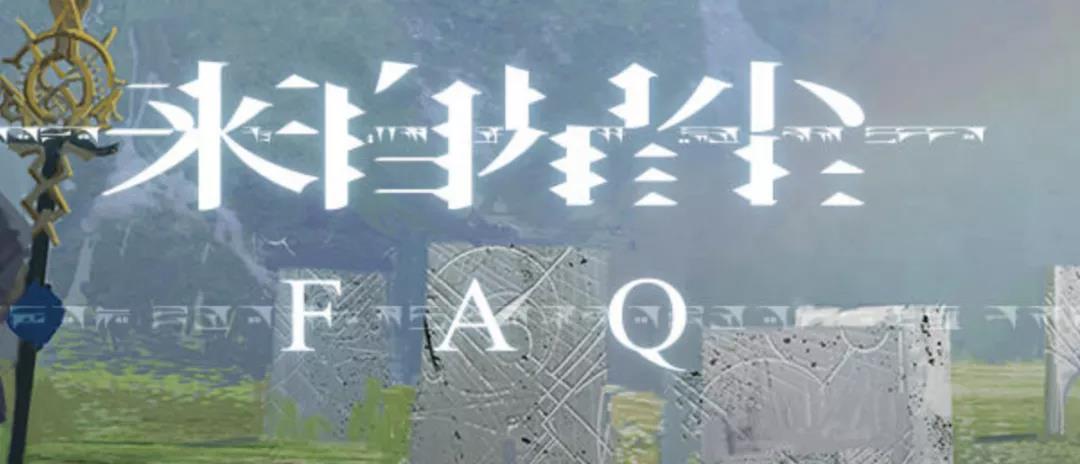 以异星文明为背景的3D回合制RPG游戏《来自星尘》鹰角网络爆料！