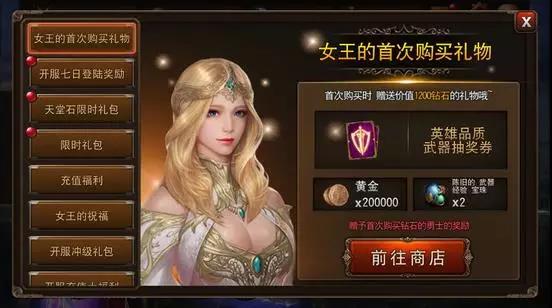 《Raven：掠夺者》