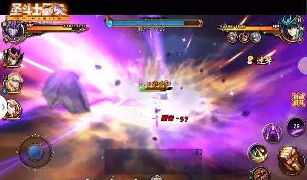 《圣斗士星矢3D》