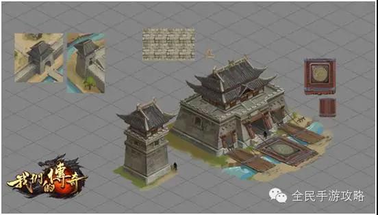 《我们的传奇》