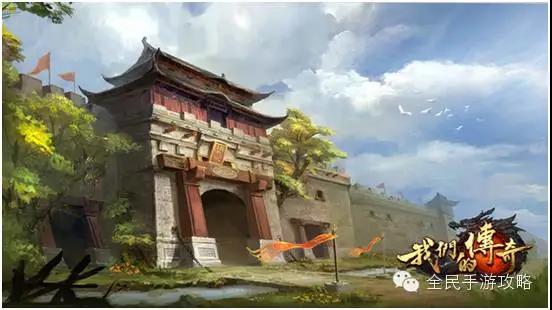 《我们的传奇》