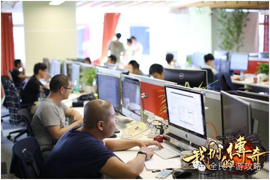 《我们的传奇》