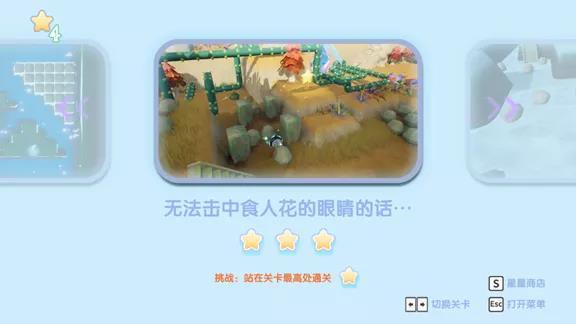 《倒计世界》团队在制作游戏场景的时候，是如何敲定整体效果调整的呢？