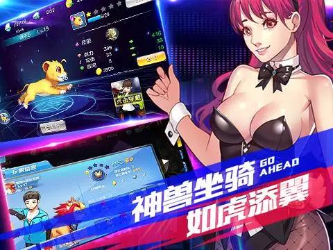 《全员加速中》