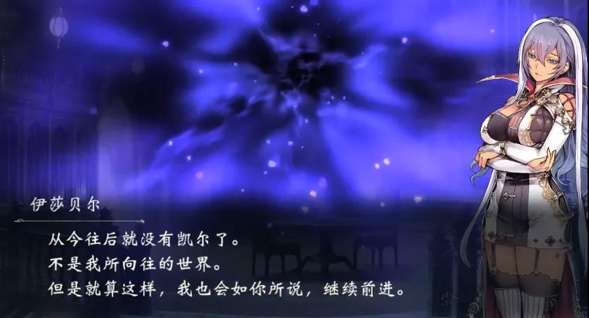 今天要向大家介绍的是，游戏中“情绪波动对人物影响”相关情节的设计手法