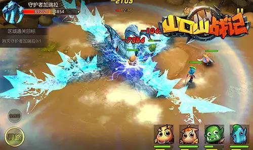 《山口山战记》