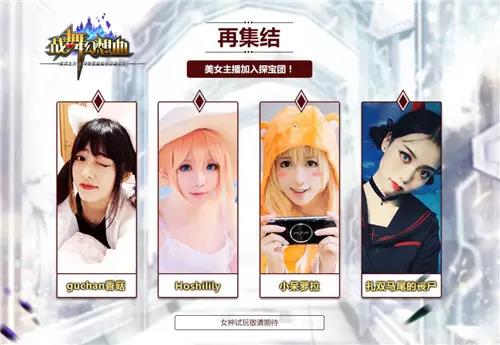 《战舞幻想曲》