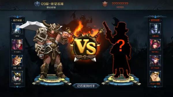 暗黑手游《暗黑黎明2》开启安卓版激战内测！用嗜血激情点燃酣战乐趣!