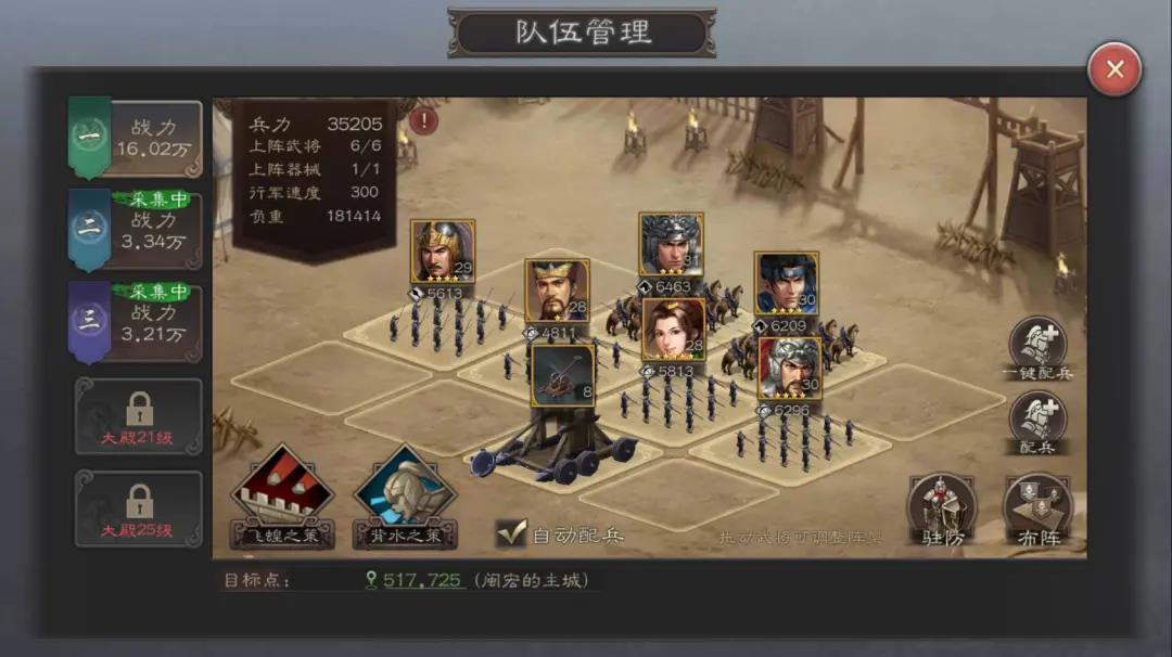  打破纸上谈兵，《三国志威力无双》营造沉浸式“真实”三国战场