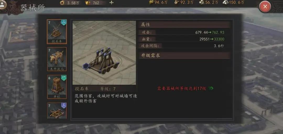  打破纸上谈兵，《三国志威力无双》营造沉浸式“真实”三国战场