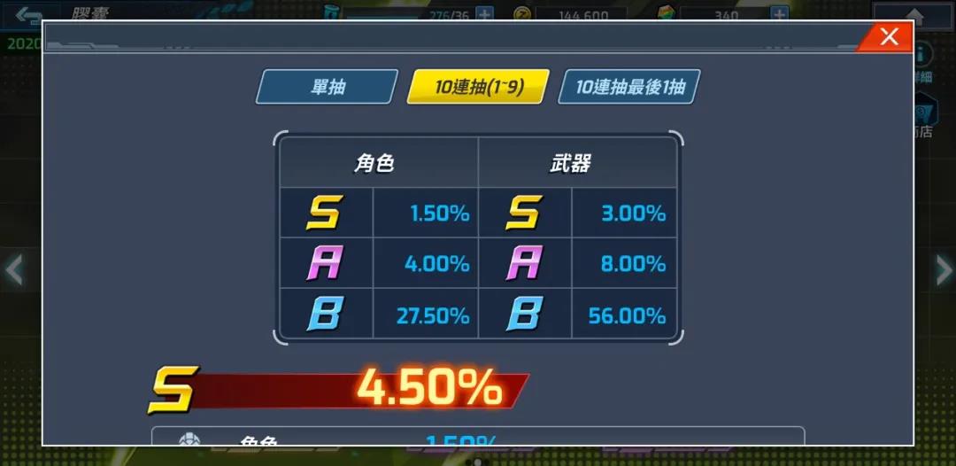  我是杰洛，也是西格玛《洛克人X DiVE》即将登陆国服