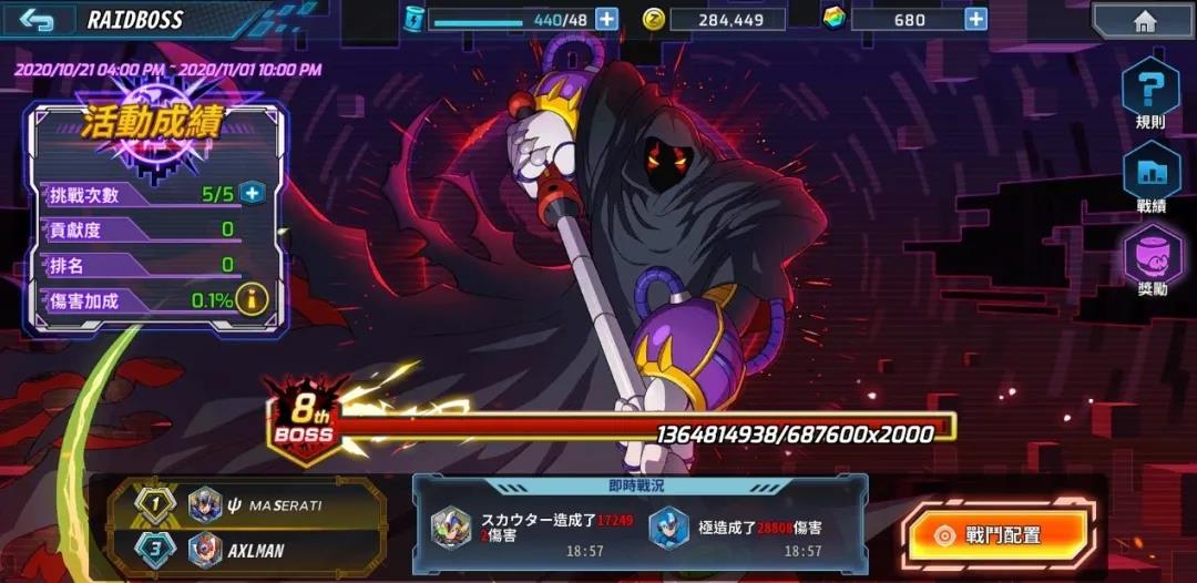  我是杰洛，也是西格玛《洛克人X DiVE》即将登陆国服