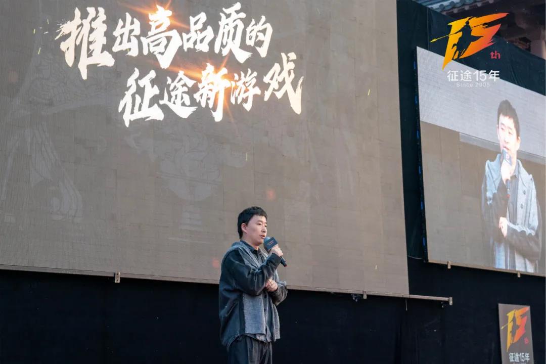 15年征途成就英雄梦，11款产品传颂国战传奇