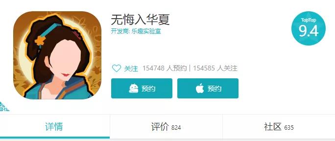 《无悔入华夏》： 盘旋于诸侯之间，休养生息