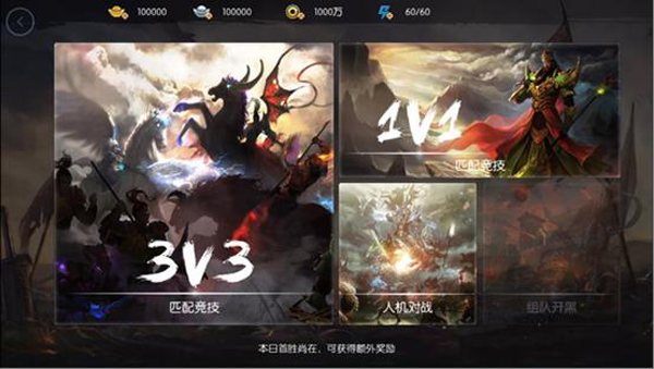 放肆拿五杀 《梦三国手游》10月15日开启安卓不限号测试