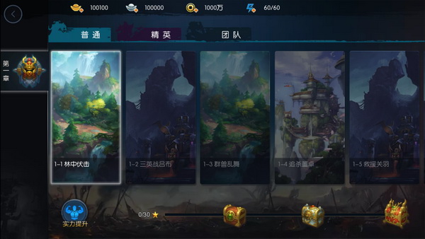 放肆拿五杀 《梦三国手游》10月15日开启安卓不限号测试