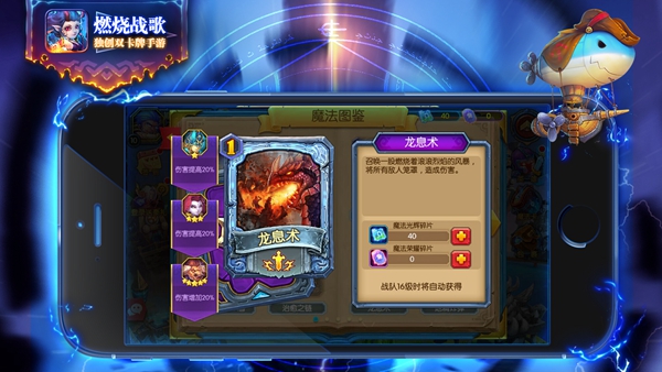 《燃烧战歌》10月20号开启测试 羁绊玩法大解析