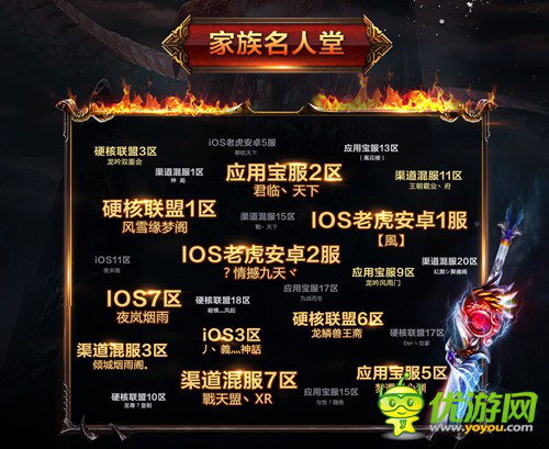  创新仙侠《青云志》改编顶级小说IP，成魔就在一念之间