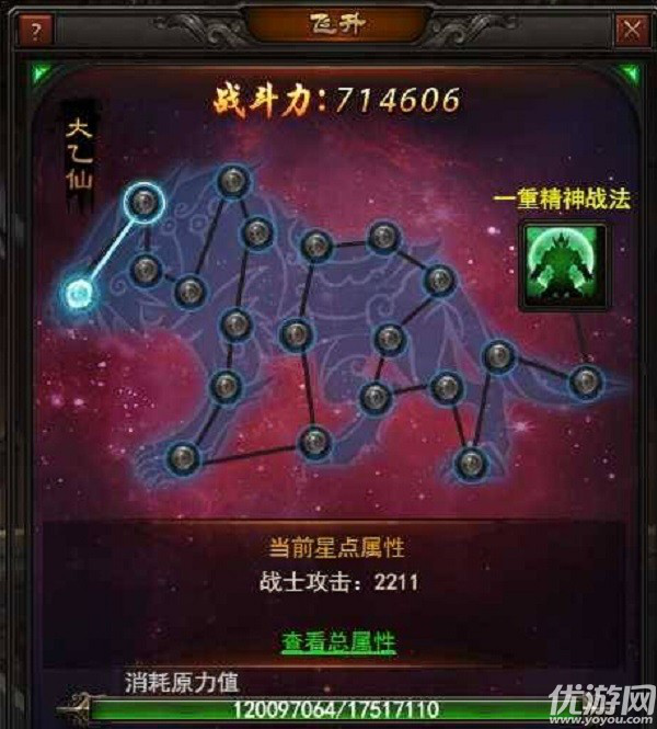 十二境界供玩家修道《龙城霸业》不再只是熬夜修仙