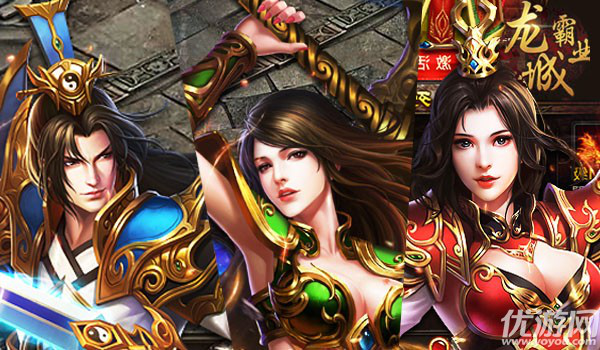 十二境界供玩家修道《龙城霸业》不再只是熬夜修仙