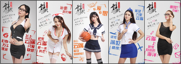 云歌原声配音呈现 《云中歌》正版手游今日全平台上线