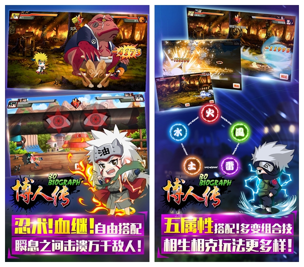 火之意志的延续《博人传》燃情上线