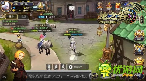 《龙之谷手游》神圣联赛开启，3万现金奖励等你来拿，来战