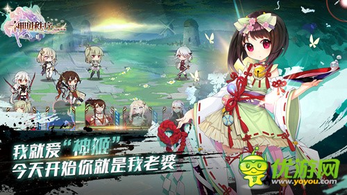 ACG手游新作《神明秩序》在架空的异次界创造新的历史 