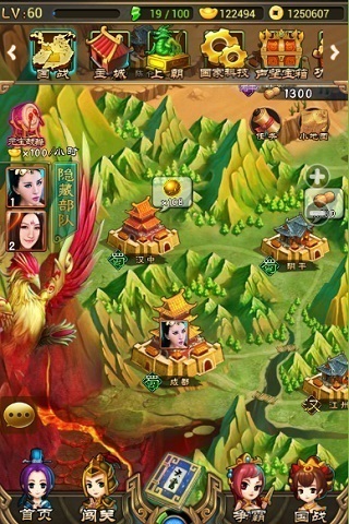 打造最强三国后宫军团 《女王大人》强势登陆App Store