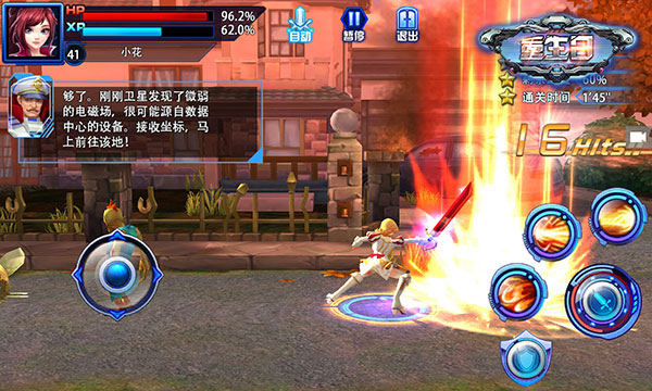 《重生日》手游越狱内测在即 10月21日开放预下载