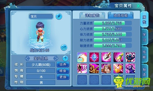 回合制《水浒Q传》嘉年华欢乐盛典来袭，众多福利等你上线