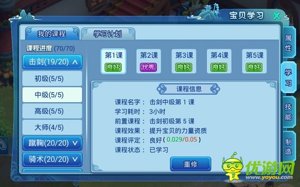 回合制《水浒Q传》嘉年华欢乐盛典来袭，众多福利等你上线