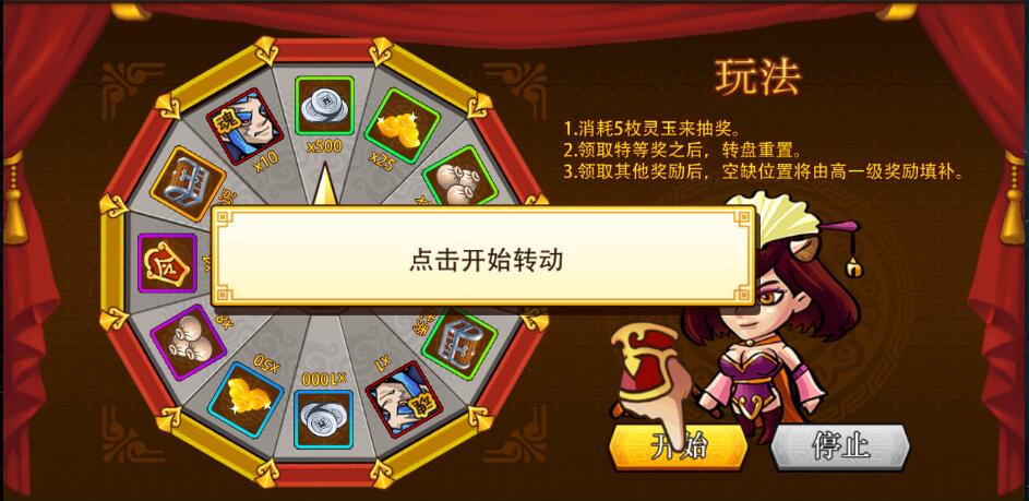 《古川三国志》火热封测中 特色玩法大曝光