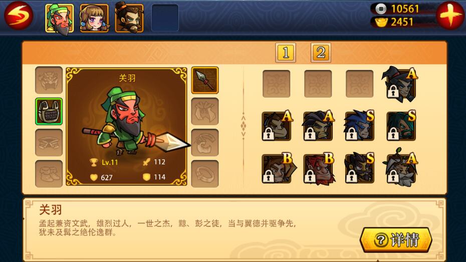 《古川三国志》火热封测中 特色玩法大曝光