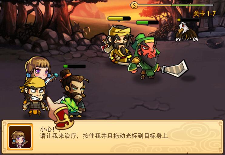 《古川三国志》火热封测中 特色玩法大曝光