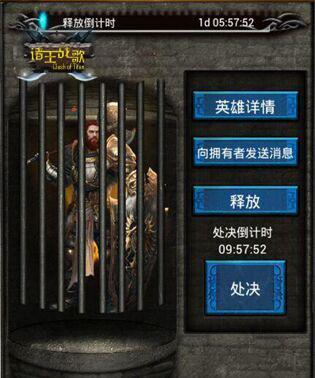 SLG手游《诸王战歌》将登国服全球同步争夺最终擂主