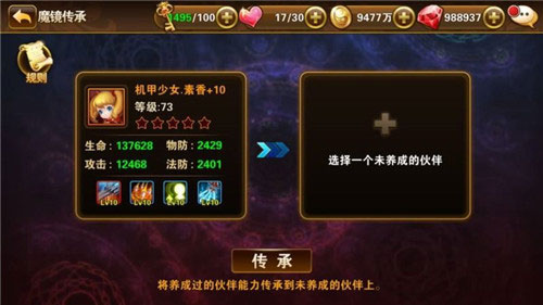 《有杀气童话》宠物新版全面更新上线 萌宠助战够给力