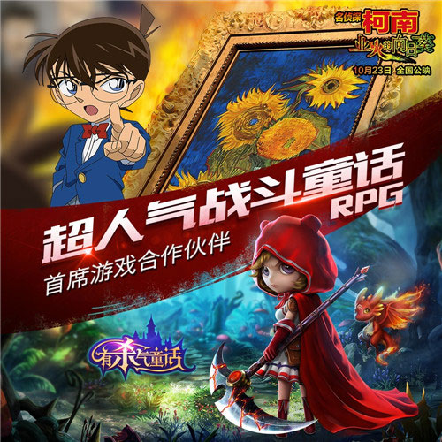 《有杀气童话》宠物新版全面更新上线 萌宠助战够给力