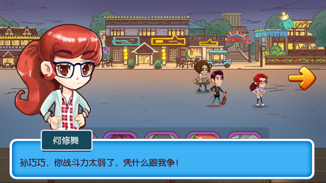 赵丽颖的“颖火虫”之梦！《女汉子完美恋人》二次封测火爆来袭