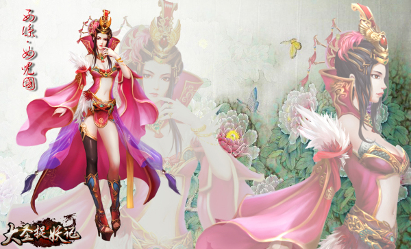 《大圣捉妖记》下周开启安卓测试 女儿国精致原画曝光